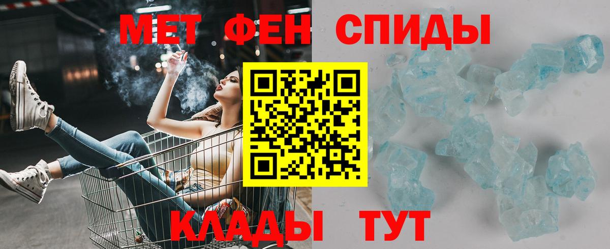 АМФ  Вход с VPN  Березники  Amphetamine 98% 