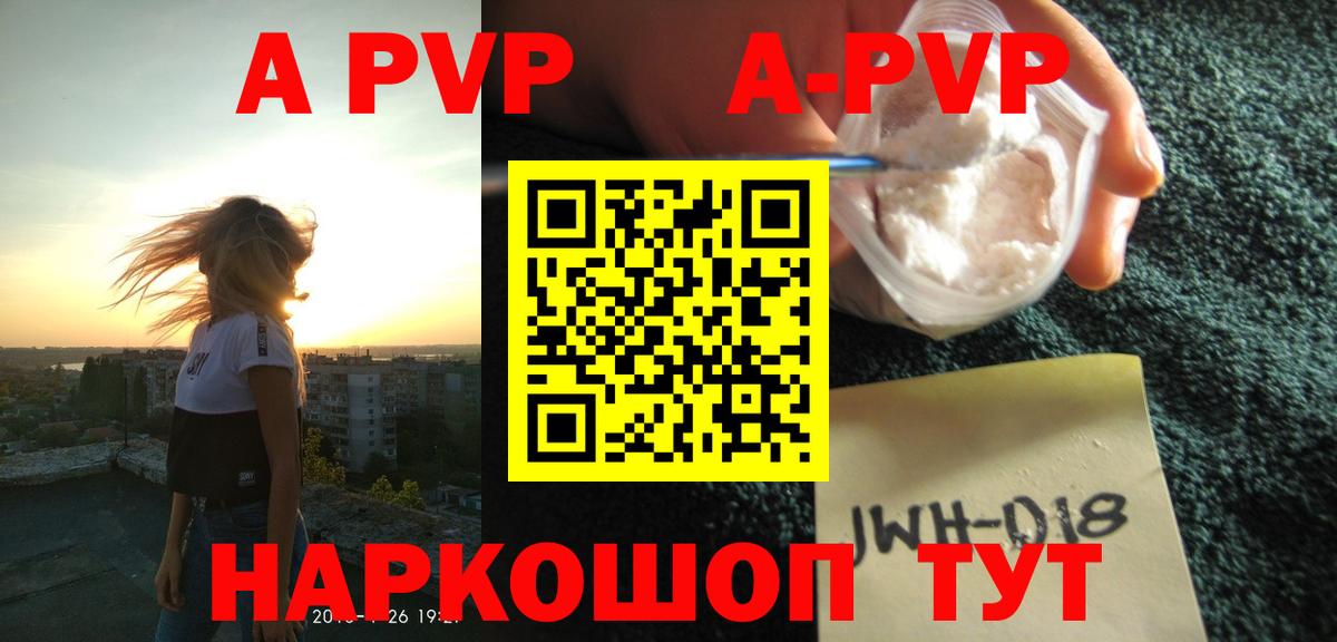 Альфа ПВП крисы CK  Вход с VPN  Березники  Alfa_PVP мука 