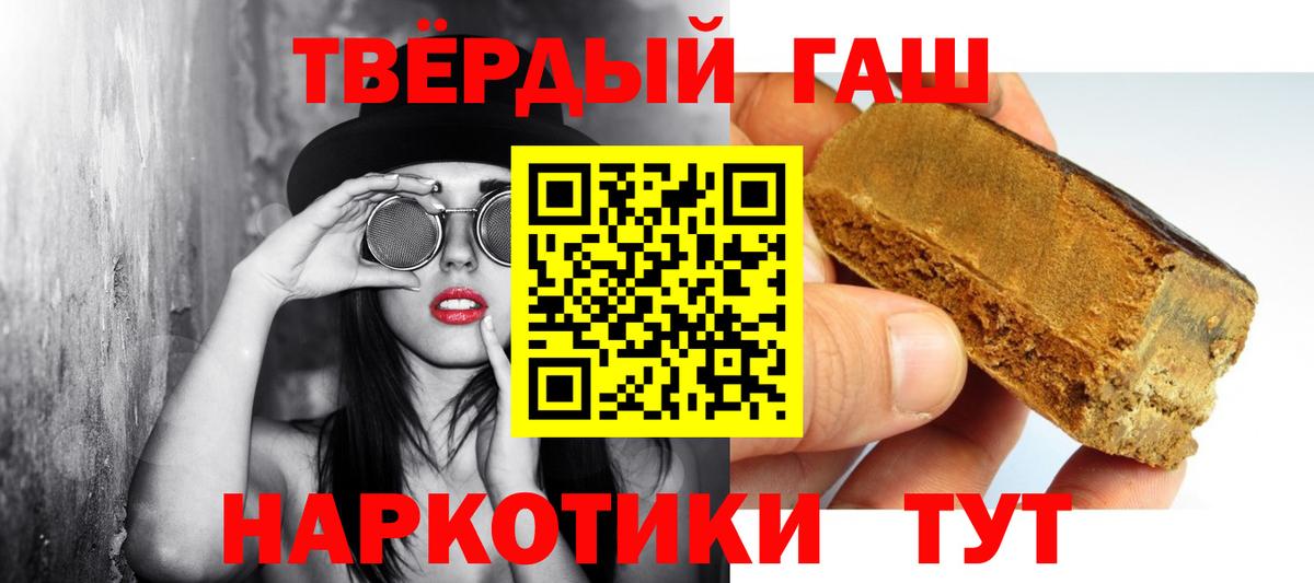 ГАШИШ индика сатива Березники