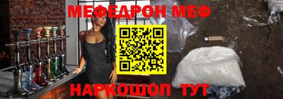 молекула духа Апрелевка