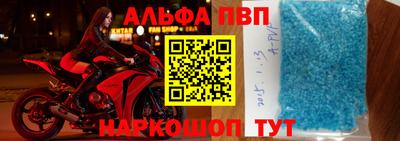 молекула духа Апрелевка