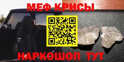 дурь Апшеронск