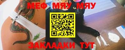 молекула духа Апрелевка