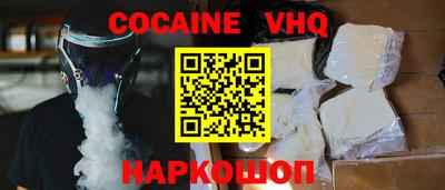 круглые Аргун