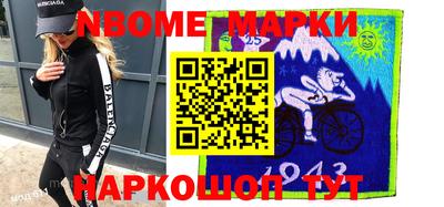 круглые Аргун