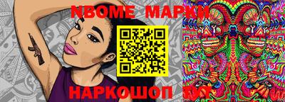 молекула духа Апрелевка