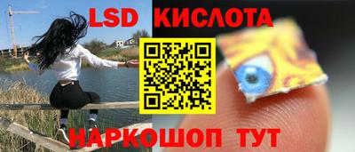 круглые Аргун