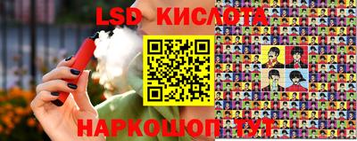 круглые Аргун