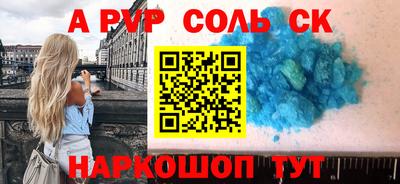 круглые Аргун