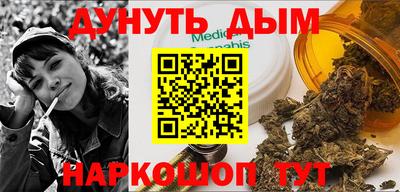 дурь Апшеронск