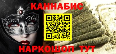 дурь Апшеронск