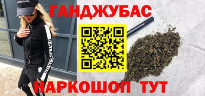 молекула духа Апрелевка