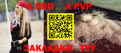 круглые Аргун