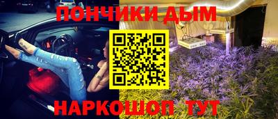 молекула духа Апрелевка
