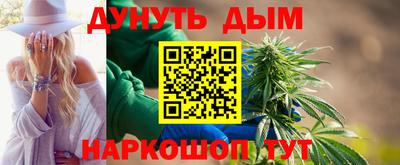 дурь Апшеронск