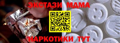 дурь Апшеронск