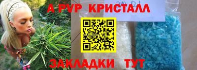 круглые Аргун