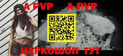 дурь Апшеронск