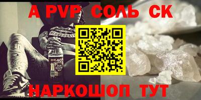 круглые Аргун