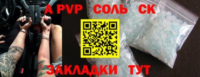 дурь Апшеронск