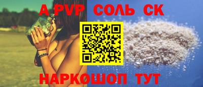 круглые Аргун
