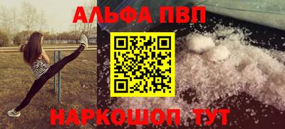 круглые Аргун