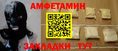 дурь Апшеронск