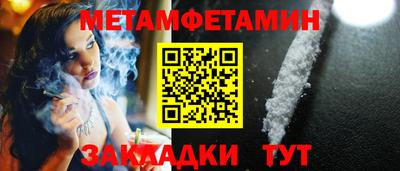 дурь Апшеронск