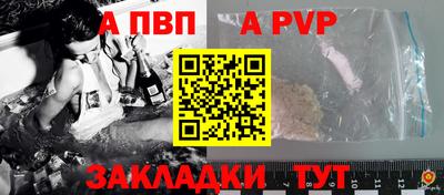 дурь Апшеронск