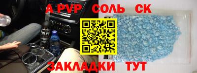 круглые Аргун
