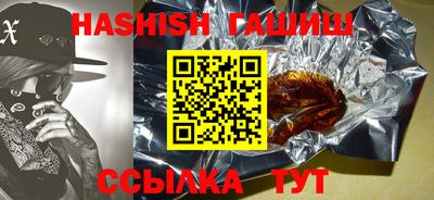 молекула духа Апрелевка
