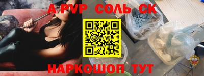 молекула духа Апрелевка