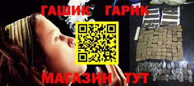 круглые Аргун