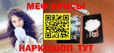 дурь Апшеронск