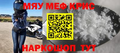 молекула духа Апрелевка