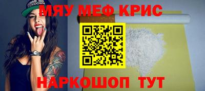 дурь Апшеронск