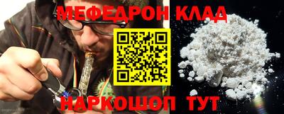 дурь Апшеронск