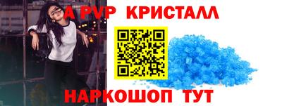 круглые Аргун