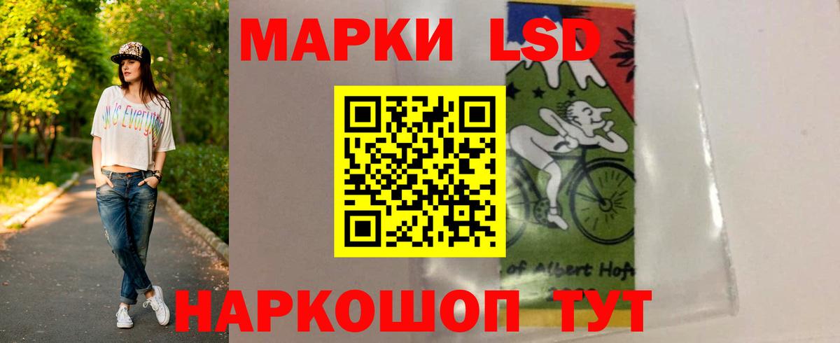 Березники  LSD-25 экстази ecstasy  Лсд 25 экстази ecstasy  Вход с VPN 