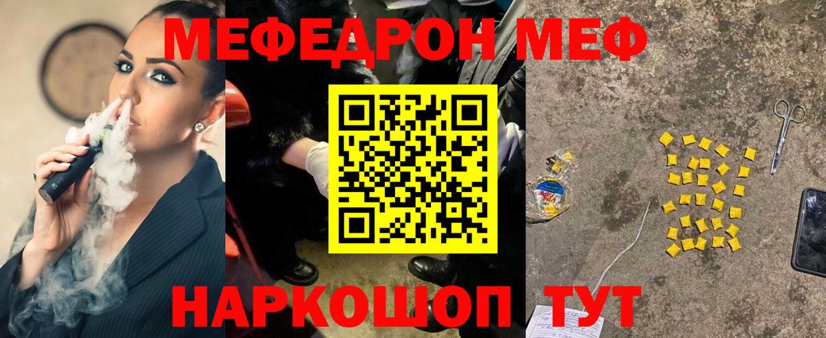 Березники  Мефедрон мука  Вход с VPN  сколько стоит  МЯУ-МЯУ мяу мяу  МЯУ-МЯУ 
