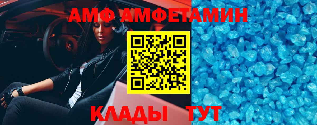 Березники  Метамфетамин пудра  Вход с VPN  Метамфетамин  Метамфетамин пудра 