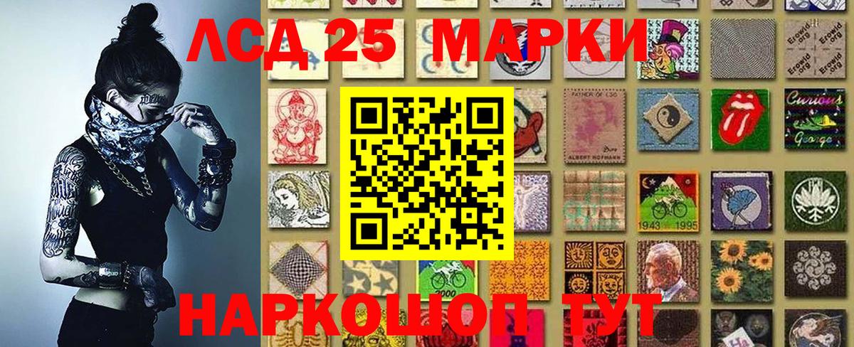 Марки N-bome 1500мкг  Вход с VPN  Березники  Марки N-bome 1500мкг 