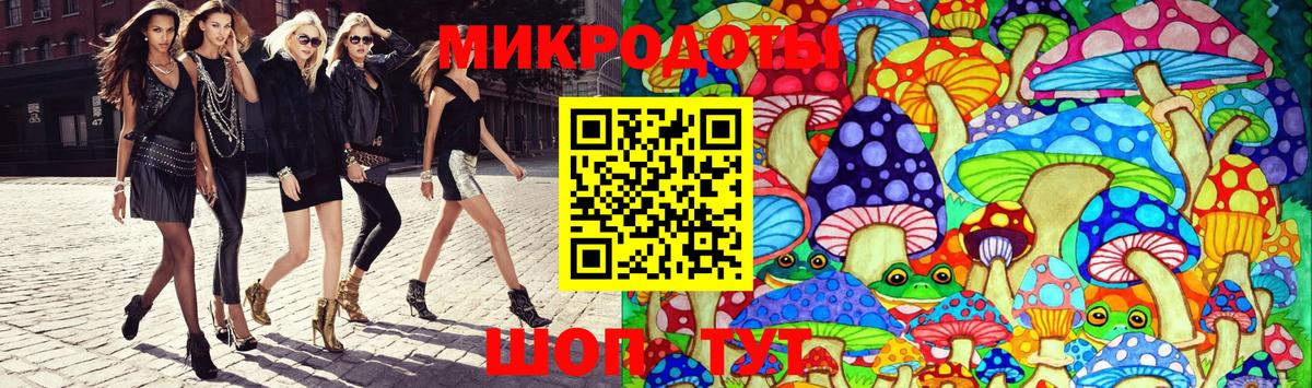 сколько стоит  Вход с VPN  Березники  Псилоцибиновые грибы прущие грибы 