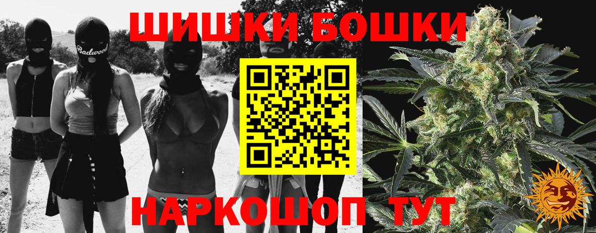 Каннабис план  Шишки марихуана индика  Каннабис гибрид  Вход с VPN  Березники 